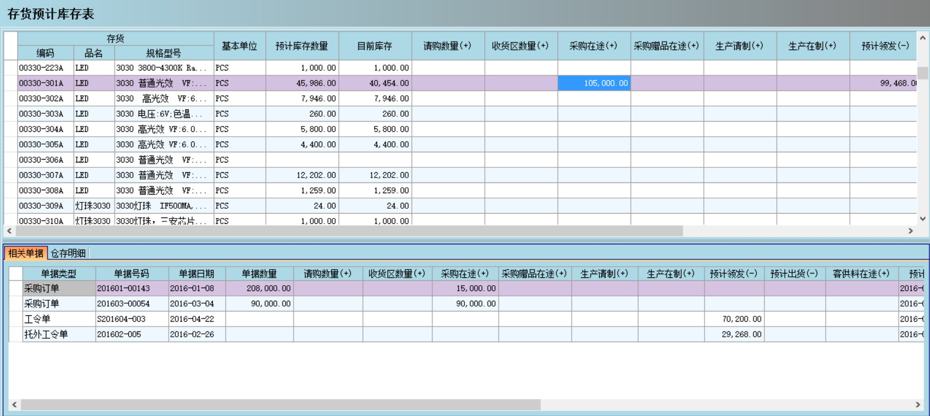 九游网页版·官方站入口-九游（中国）
