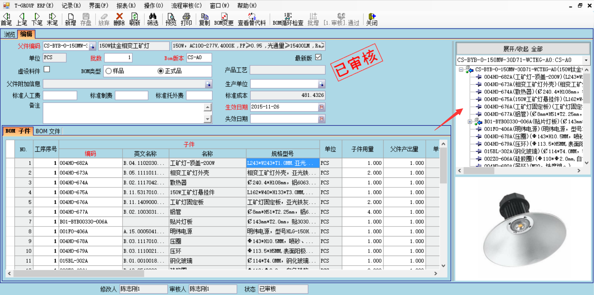 企业使用九游网页版·官方站入口-九游（中国）
具有哪些好处？