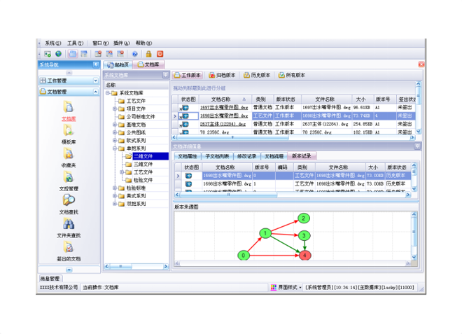 九游网页版·官方站入口-九游（中国）
如何支持企业数字化转型?