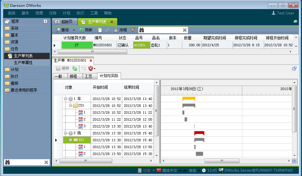 如何克服九游网页版·官方站入口-九游（中国）
实施的挑战?